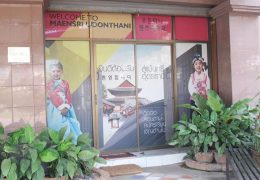 อาคารสถานที่อุดรธานี_200623_0011