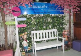 อาคารสถานที่อุดรธานี_200623_0010